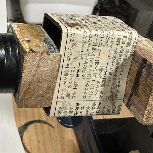 f:id:A2laboratory:20260701234413j:image