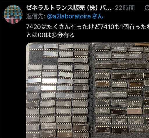 f:id:A2laboratory:20260716195126j:image