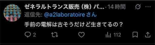 f:id:A2laboratory:20260716195130j:image