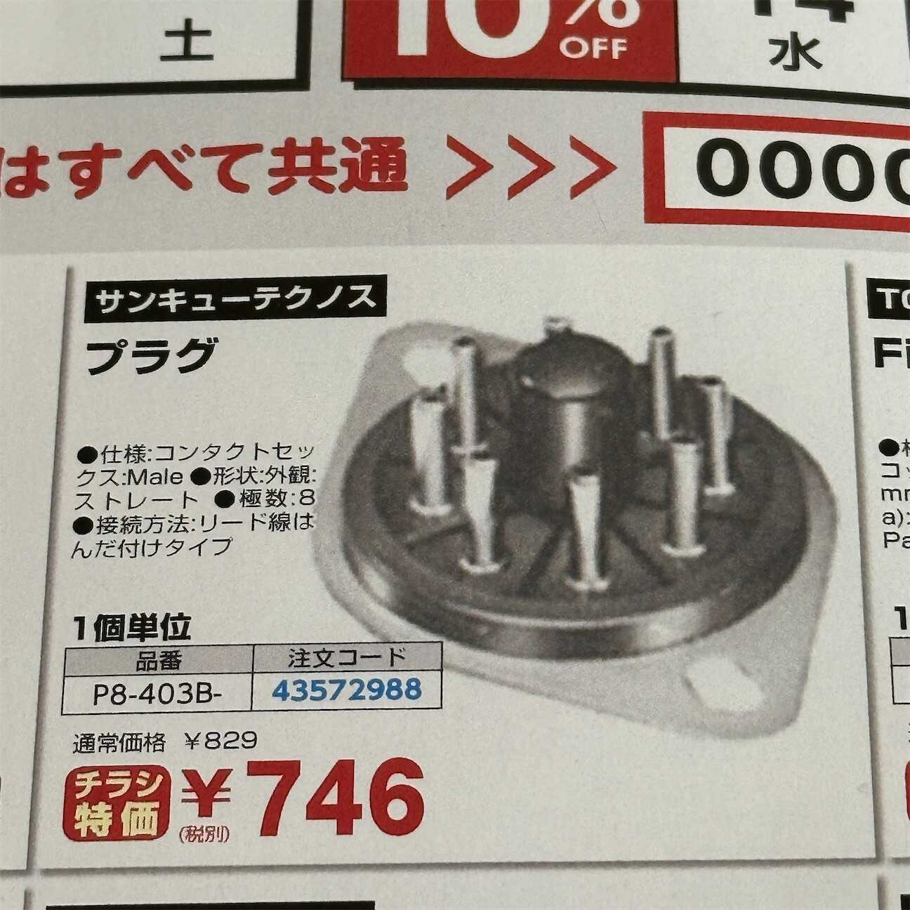 f:id:A2laboratory:20261008234908j:image