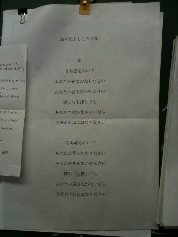 f:id:A30:20100430094652j:image