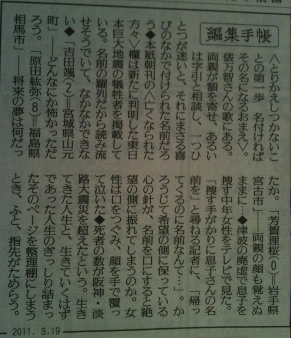 f:id:A30:20110321163501p:image