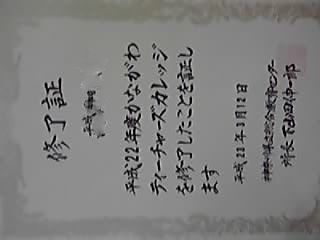 f:id:A30:20110325233312j:image