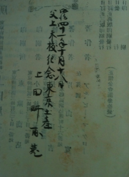 f:id:A30:20110725190647p:image