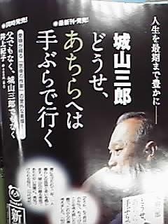 f:id:A30:20110729002854j:image