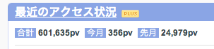 f:id:A30:20120801190254p:image