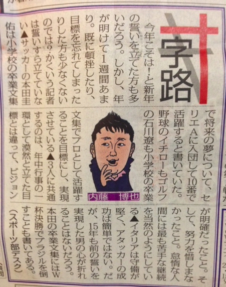 f:id:A30:20140109212113p:image