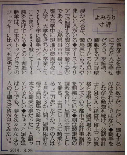 20140330094227