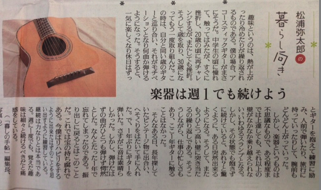 f:id:A30:20140730104112p:image