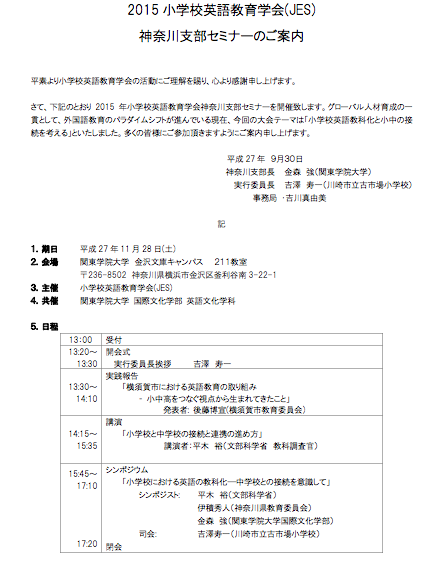 f:id:A30:20151014170810p:image