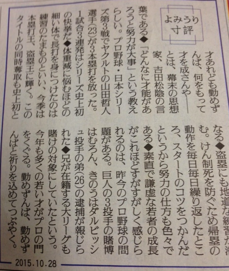 f:id:A30:20151029172506p:image