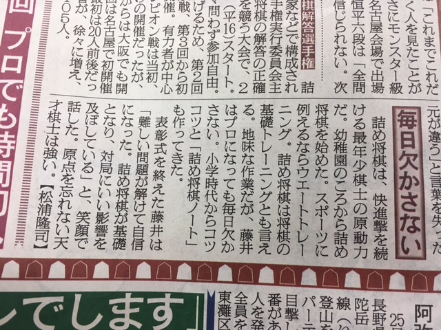 f:id:A30:20180326065053j:image