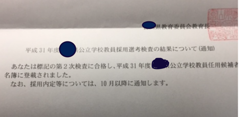 f:id:A30:20180923195232p:image