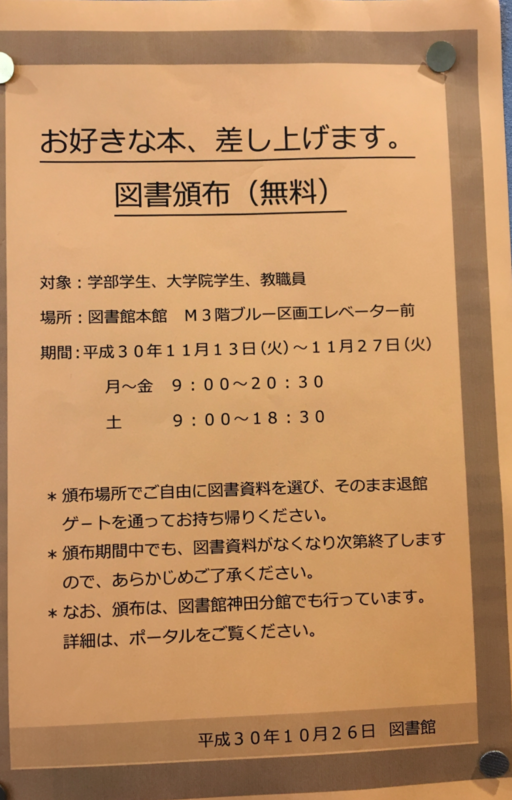 f:id:A30:20181127104953p:image