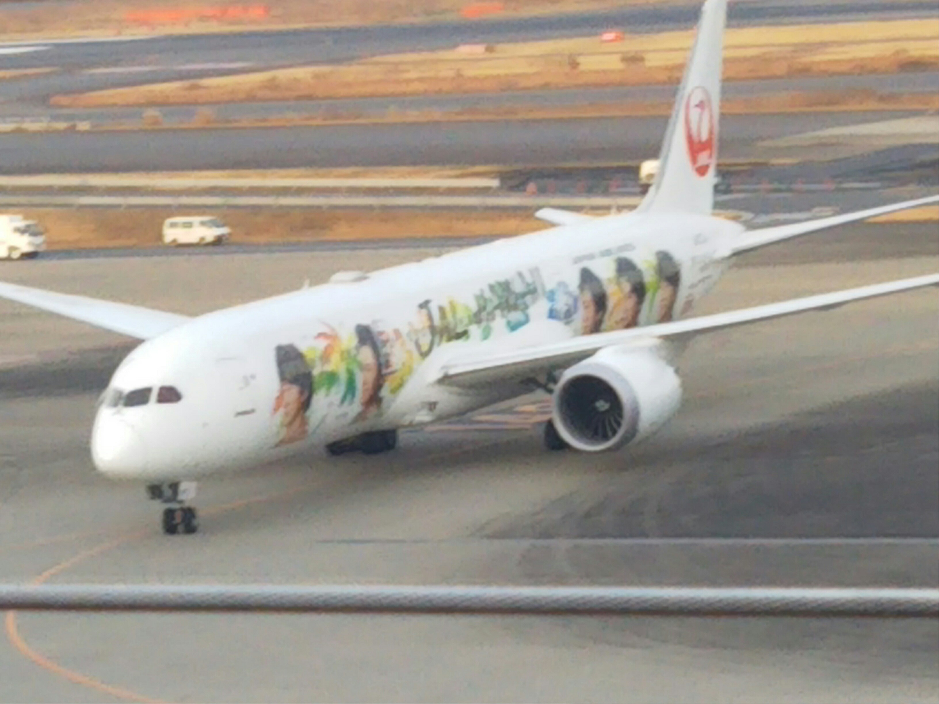 f:id:A350-900:20210109215727j:image f:id:A350-900:20210109215727j:image