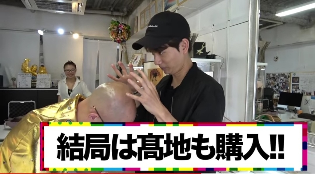 SixTONES】ストTubeおすすめ動画‐石巡りツアー‐ - 6つの原石と