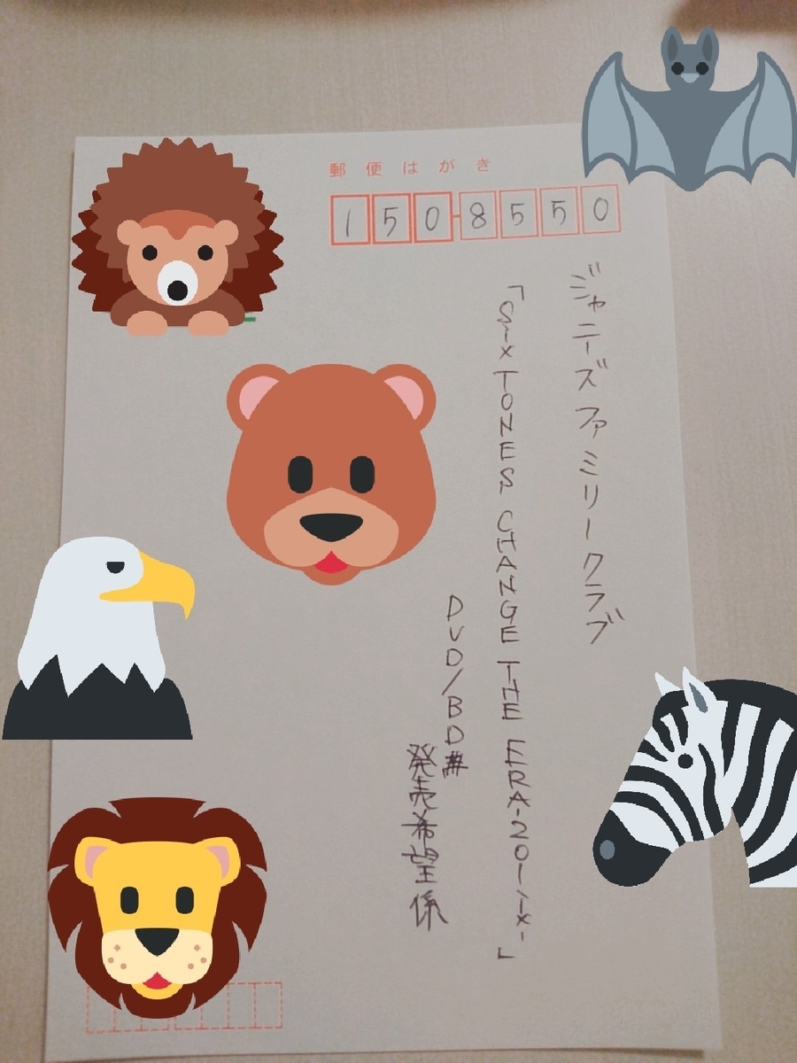 f:id:A3m2a4z3i2n1g:20190511230538j:plain