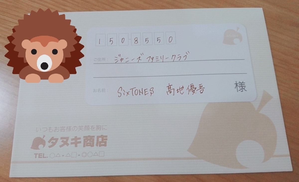 f:id:A3m2a4z3i2n1g:20190511230547j:plain