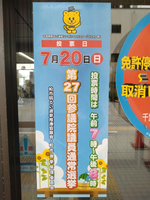 f:id:A67CD:20250708173103j:image