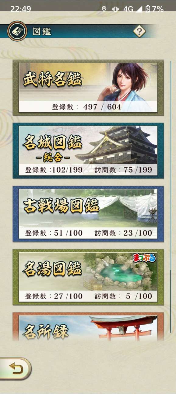 f:id:A67CD:20260407233713j:image