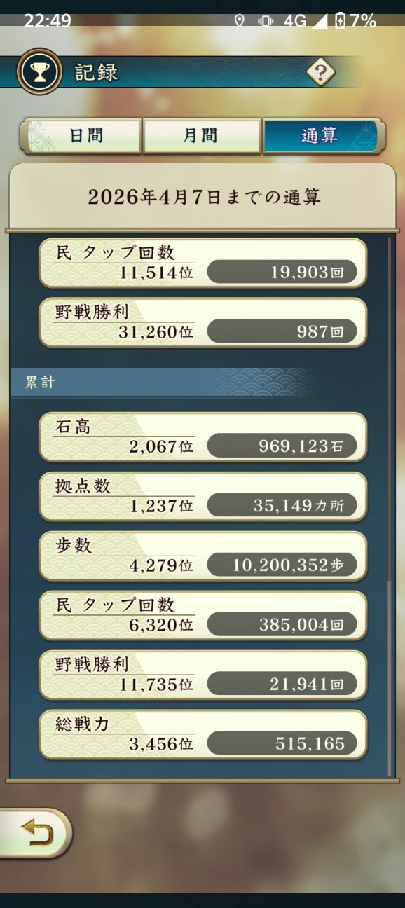 f:id:A67CD:20260407233717j:image