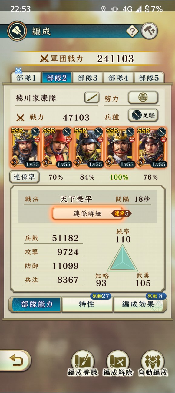 f:id:A67CD:20260407233720j:image