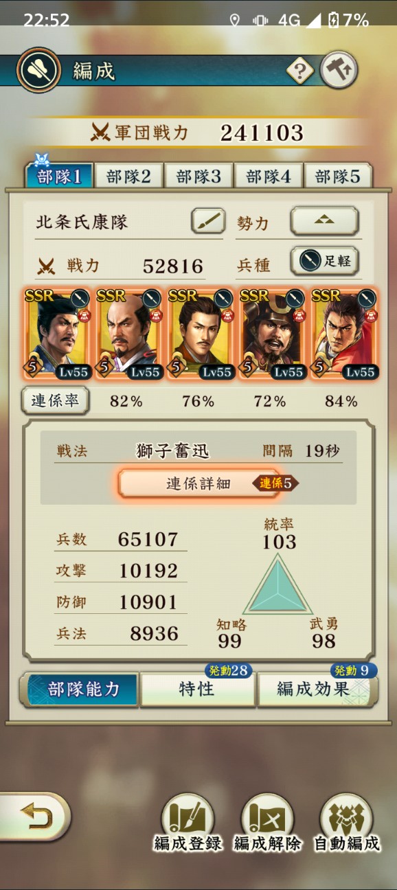 f:id:A67CD:20260407233721j:image