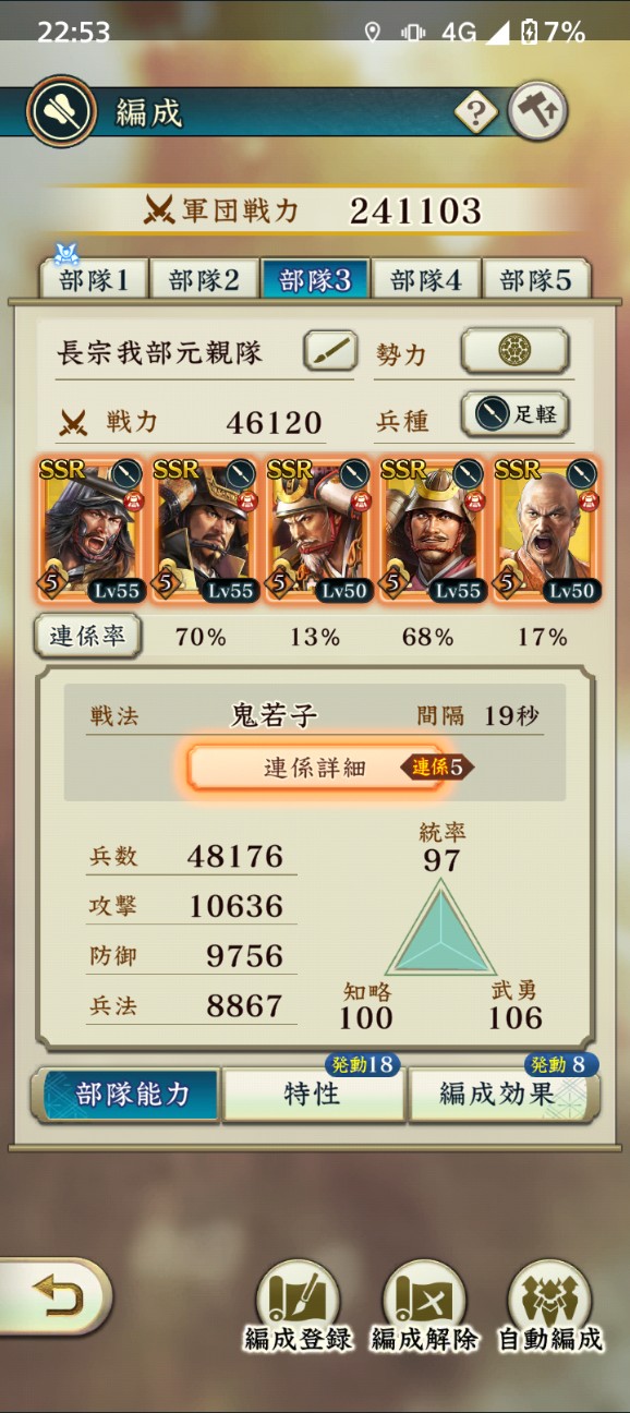 f:id:A67CD:20260407233723j:image