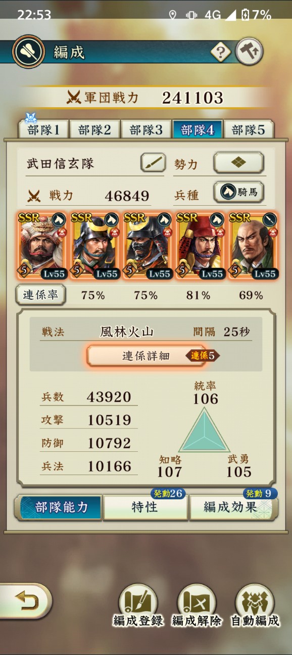 f:id:A67CD:20260407233724j:image