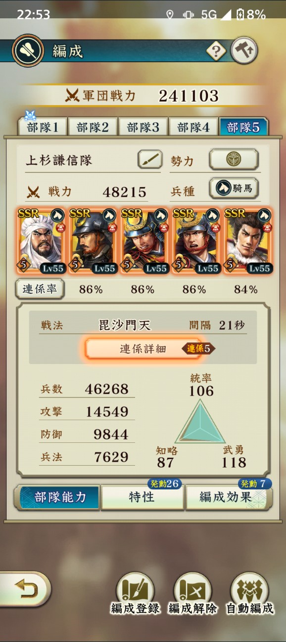 f:id:A67CD:20260407233726j:image