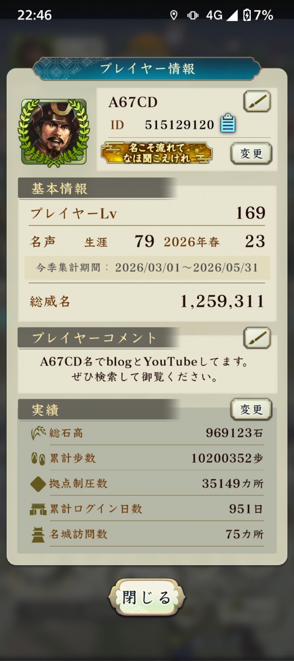 f:id:A67CD:20260407233752j:image