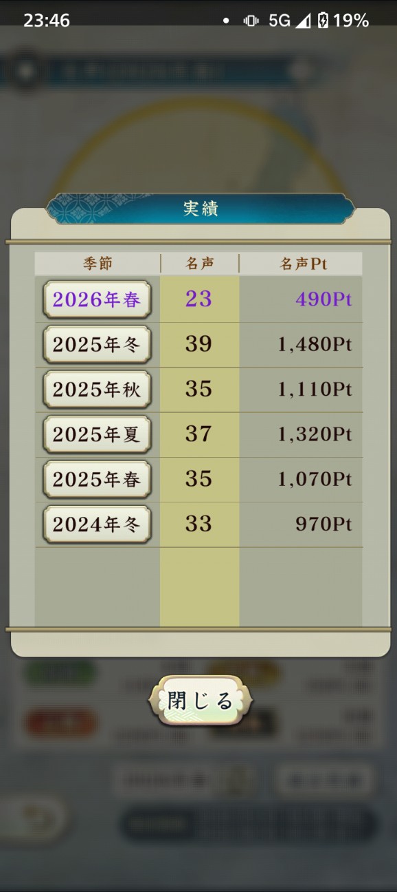 f:id:A67CD:20260407234850j:image