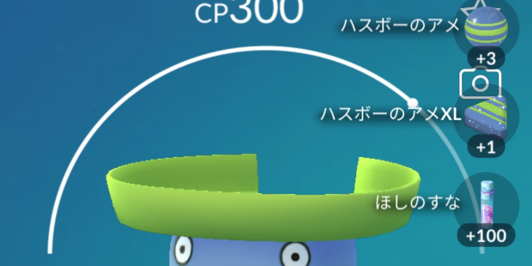 ポケモンgo日記267 273日目 羽衣才花のブログ