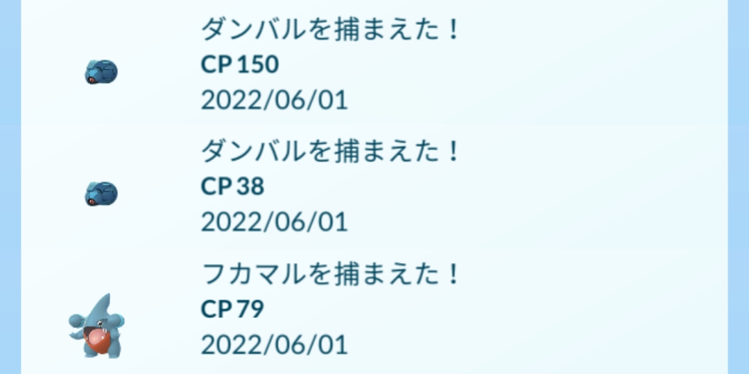 羽衣才花のブログ