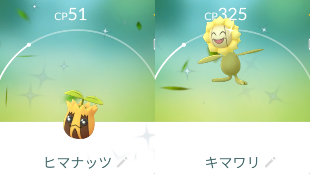 ポケモンgo日記 むしタイプイベント 羽衣才花のブログ