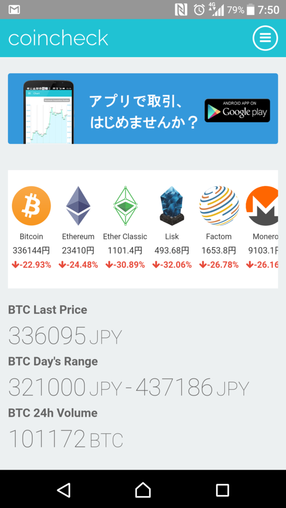 f:id:AAA009:20170915075051p:plain