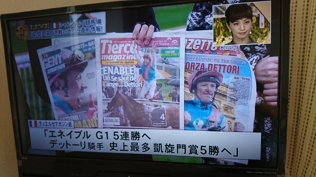 f:id:AAA009:20171001171018j:plain