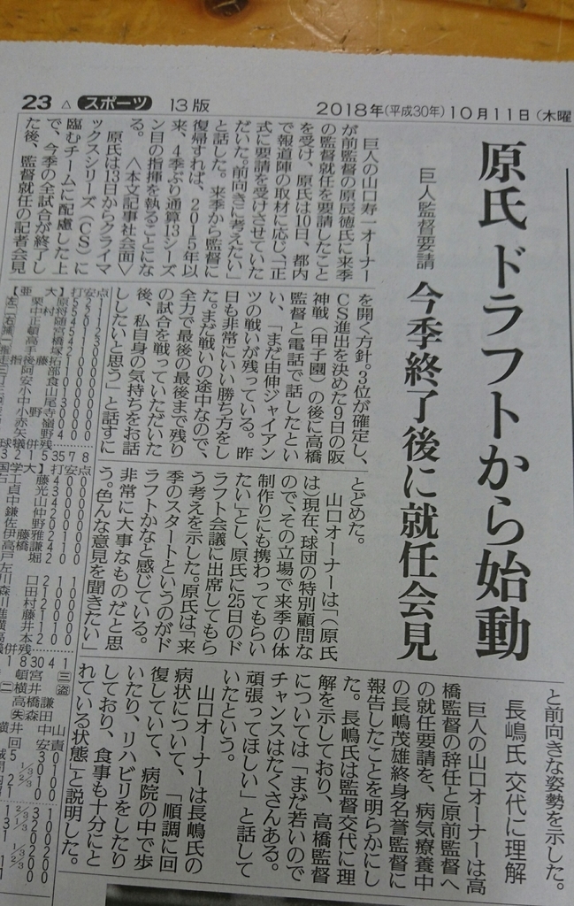 f:id:AAA009:20181011180440j:plain f:id:AAA009:20181011180440j:plain