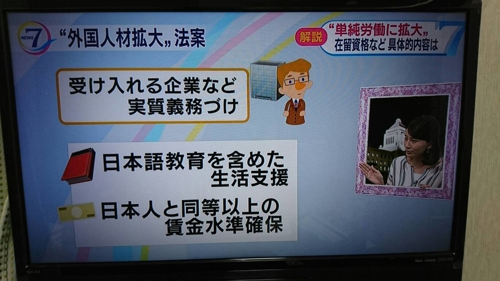 f:id:AAA009:20181102193420j:plain