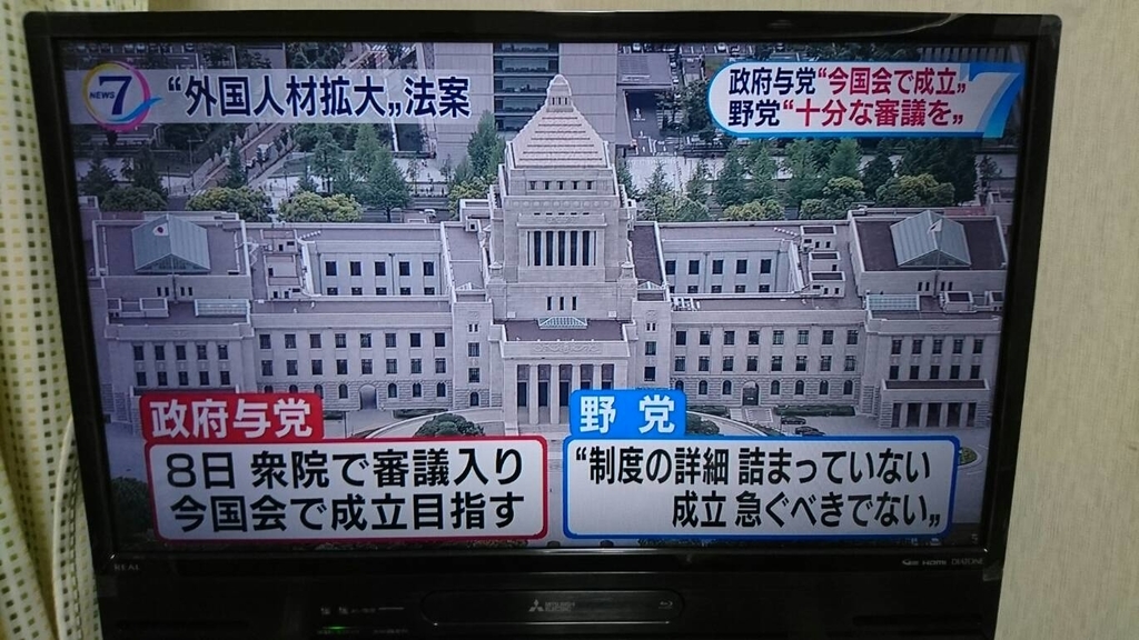 f:id:AAA009:20181102193552j:plain