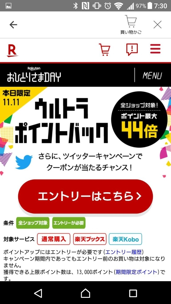 f:id:AAA009:20181111075255j:plain