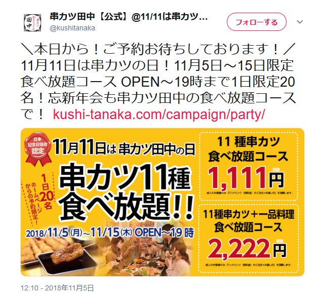 f:id:AAA009:20181111082827j:plain