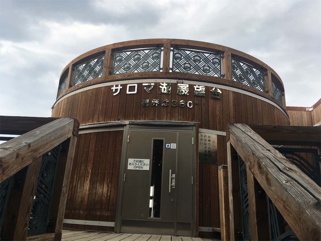 f:id:AAA316jp:20180625190841j:image f:id:AAA316jp:20180625190841j:image
