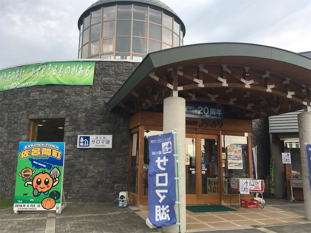 f:id:AAA316jp:20180625191037j:image f:id:AAA316jp:20180625191037j:image