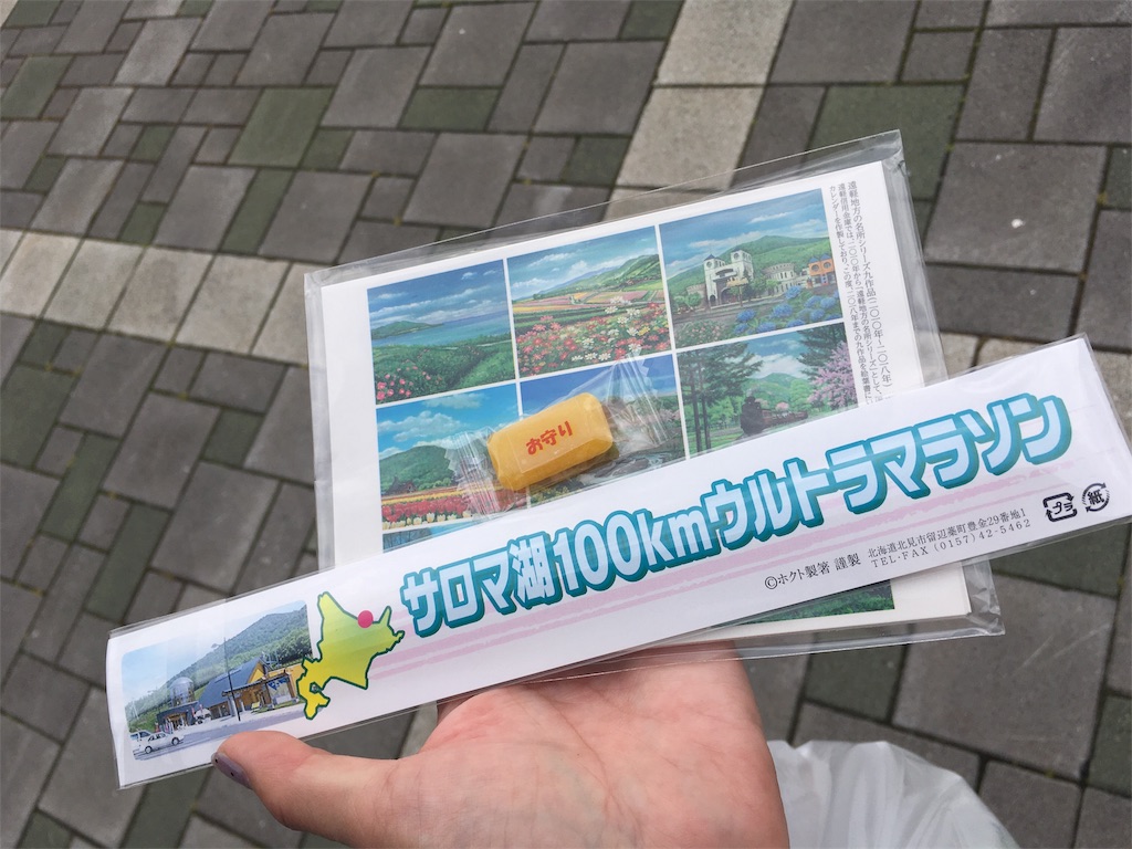f:id:AAA316jp:20180625191041j:image f:id:AAA316jp:20180625191041j:image