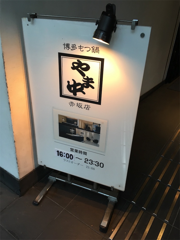f:id:AAA316jp:20181117103519j:image f:id:AAA316jp:20181117103519j:image