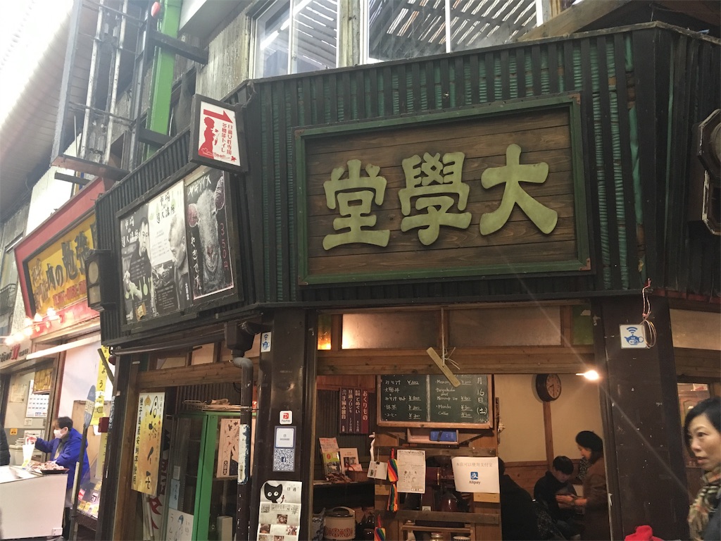 f:id:AAA316jp:20190224102043j:image f:id:AAA316jp:20190224102043j:image