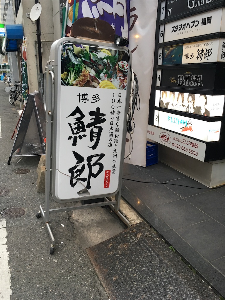 f:id:AAA316jp:20190225222816j:image f:id:AAA316jp:20190225222816j:image