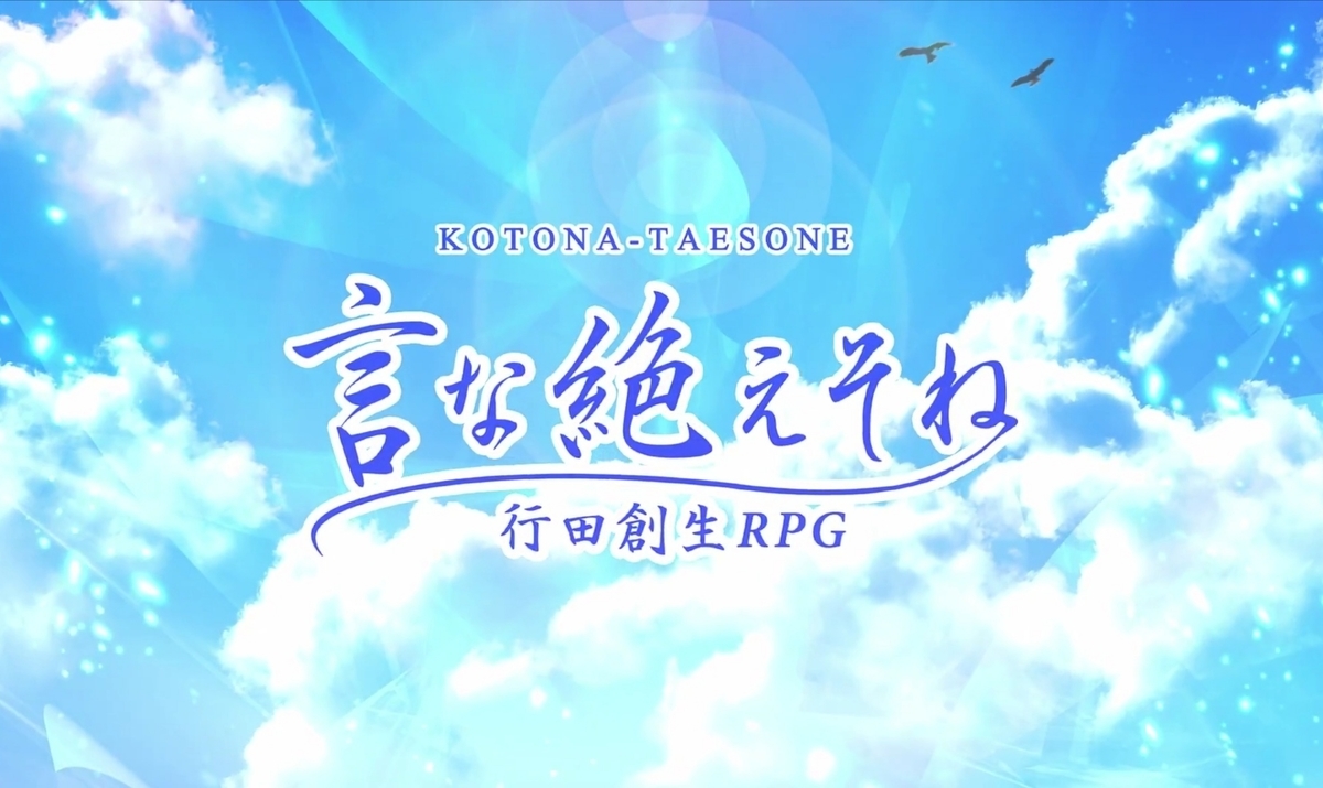 f:id:AACW:20191013161543j:plain f:id:AACW:20191013161543j:plain