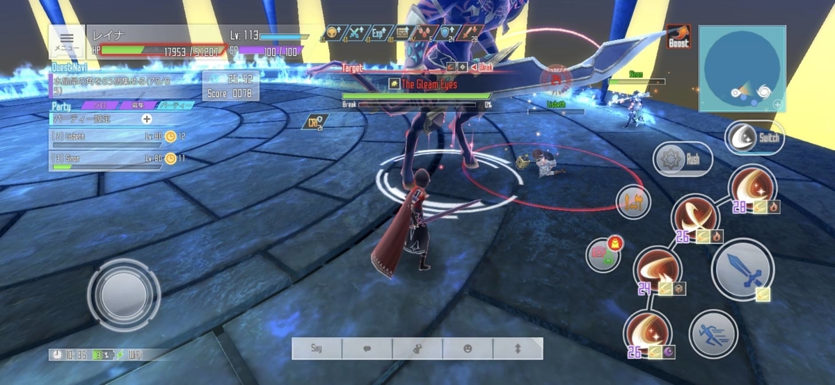 Saoif ボス情報一覧 弱点について（ソードアートオンラインインテグラルファクター）攻略メモ Reikas Blog 